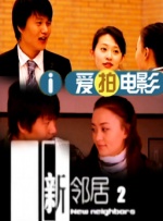 试看一分钟禁18